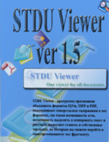 STDUviewer